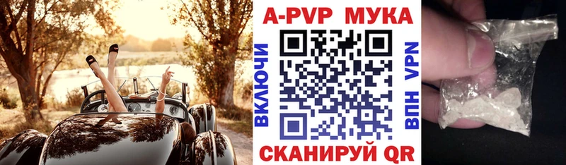 Alfa_PVP VHQ hydra как зайти Козьмодемьянск