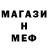 МЕТАДОН белоснежный Humma Dac