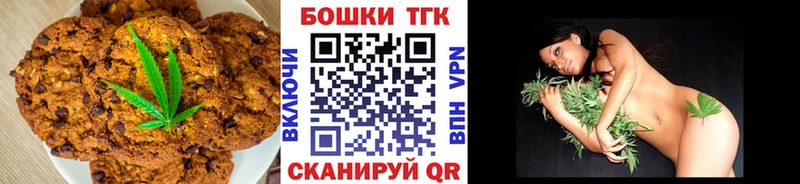 сколько стоит  Козьмодемьянск  Canna-Cookies марихуана 