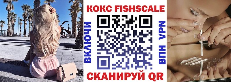 купить наркотик  дарк нет формула  КОКАИН 97%  Козьмодемьянск 