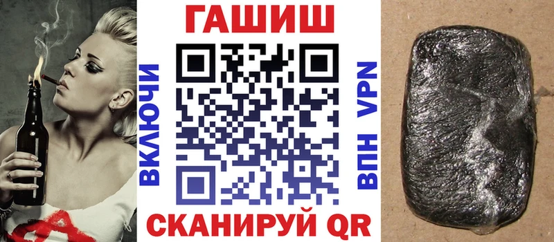 ГАШИШ гашик  Козьмодемьянск 