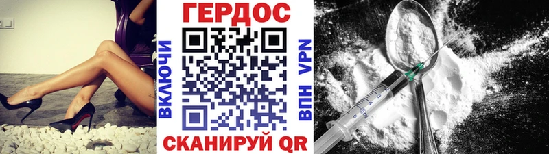 Героин белый  KRAKEN рабочий сайт  Козьмодемьянск  купить  цена 