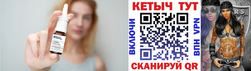 КЕТАМИН VHQ  магазин  наркотиков  Козьмодемьянск 