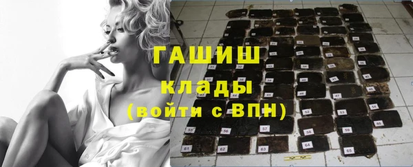 каннабис Арсеньев