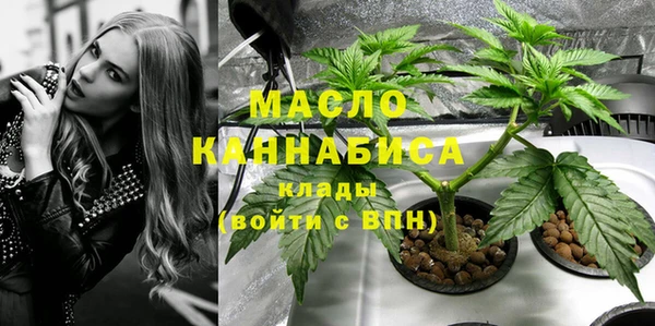 каннабис Арсеньев