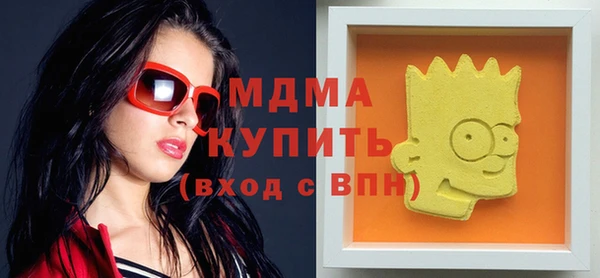 каннабис Арсеньев