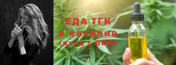 каннабис Арсеньев