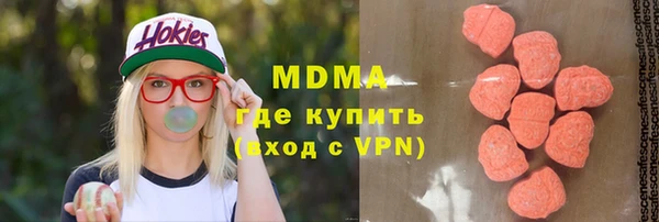 каннабис Арсеньев