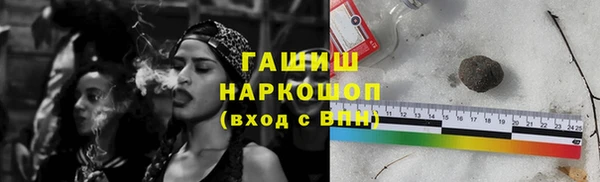 синтетический гашиш Аркадак