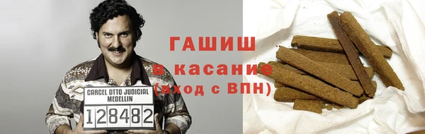 синтетический гашиш Аркадак