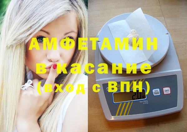 синтетический гашиш Аркадак