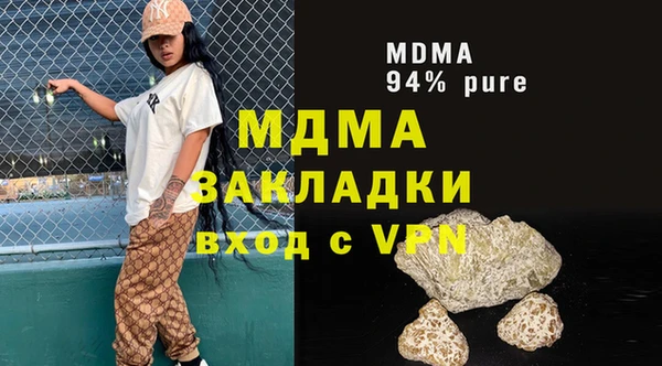 синтетический гашиш Аркадак