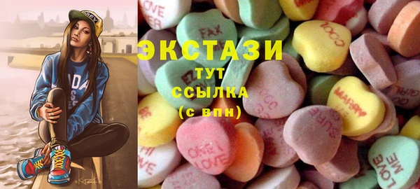 дмт Армянск