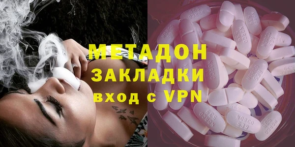 каннабис Арсеньев