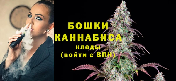 каннабис Арсеньев
