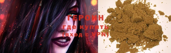 синтетический гашиш Аркадак