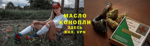 каннабис Арсеньев