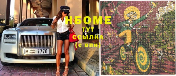 синтетический гашиш Аркадак