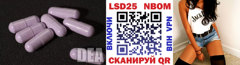 ЛСД экстази кислота  Козьмодемьянск 
