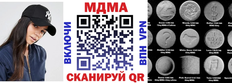 МДМА VHQ  Козьмодемьянск 