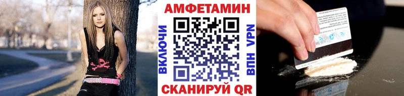 Первитин мет  закладки  Козьмодемьянск 